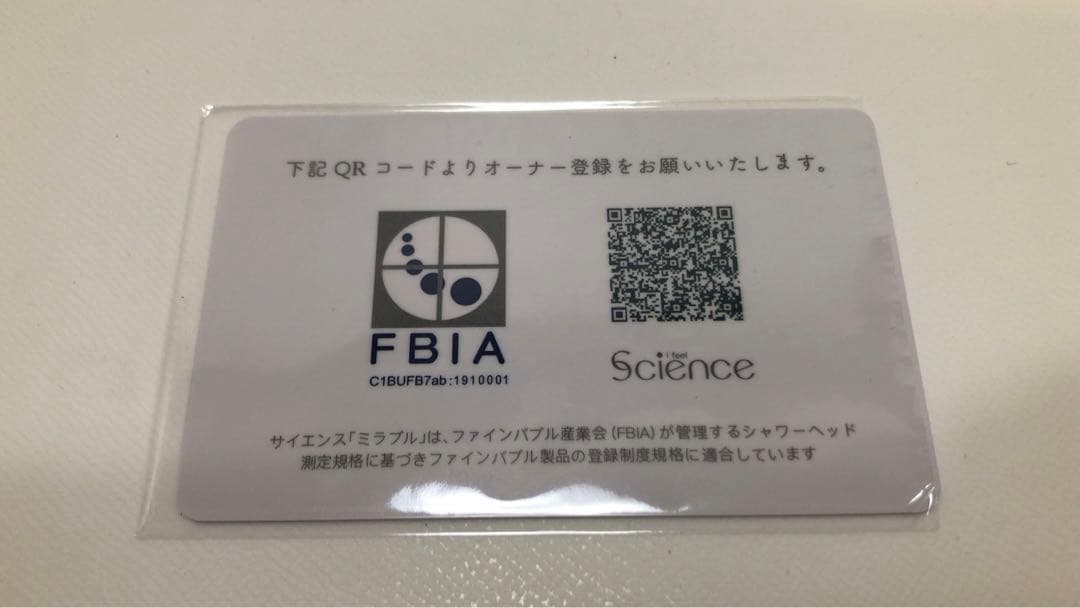 ミラブル　シャワーヘッド