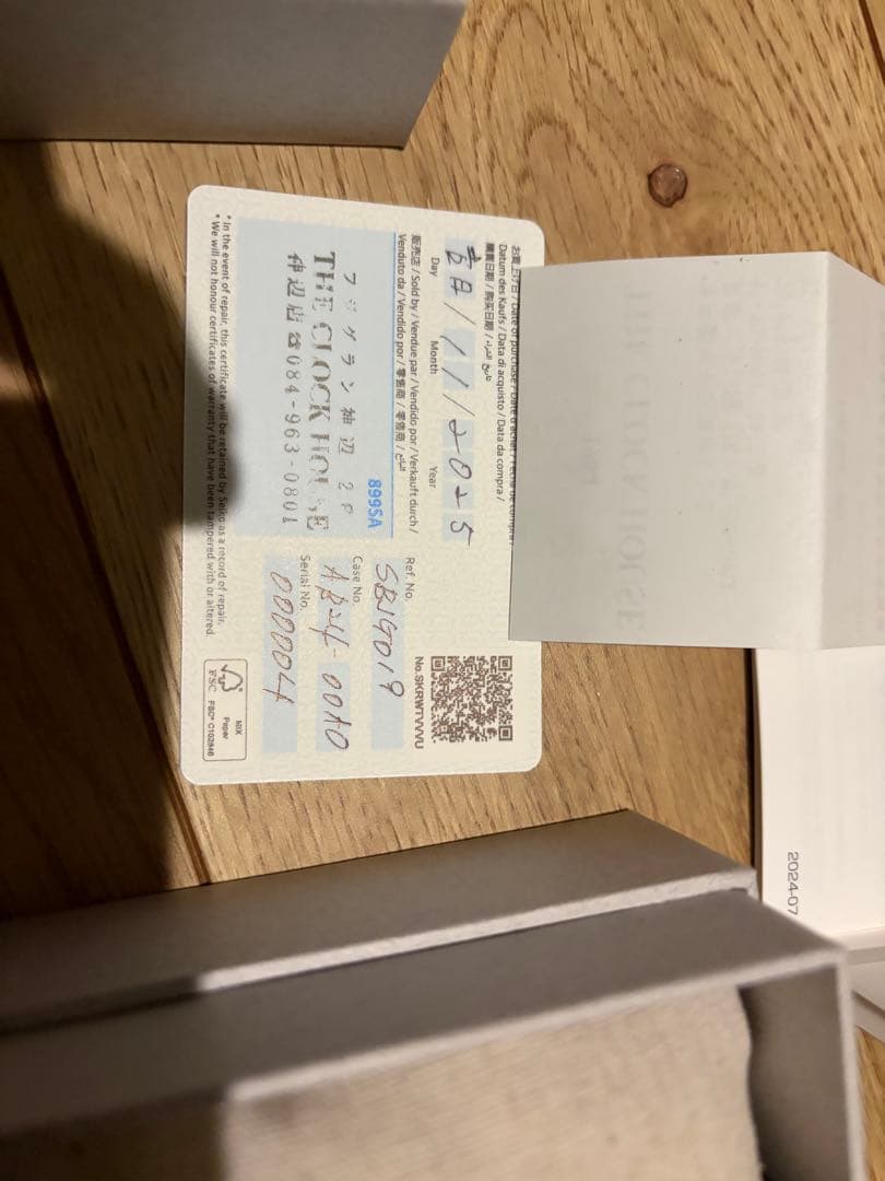 最終値下げ　SEIKO SBJG019 ロトコール復刻　ベルト付き　セイコーs