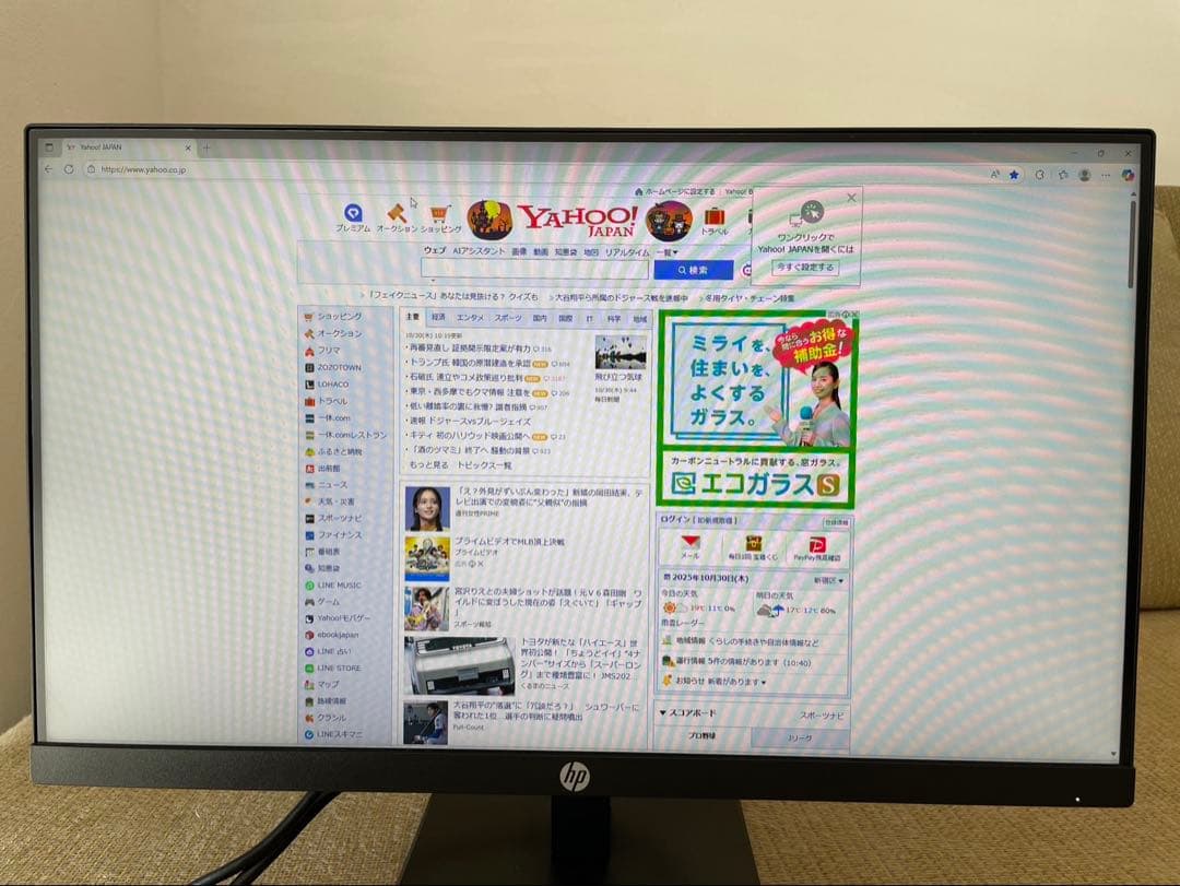 HP 21.5インチ　IPS液晶モニター　P224 2台