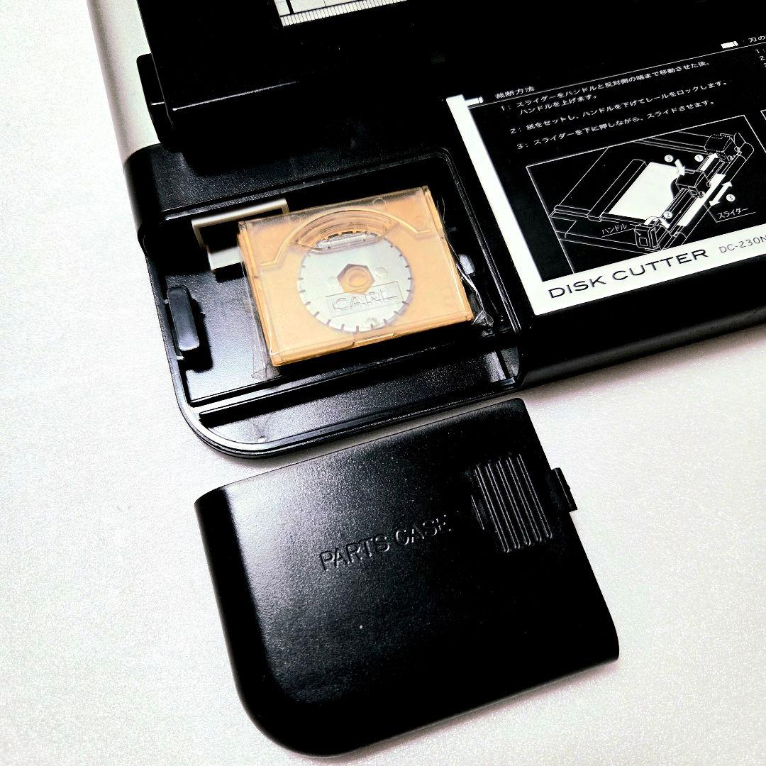CARL カール DC-230N ディスクカッター 裁断機 A3