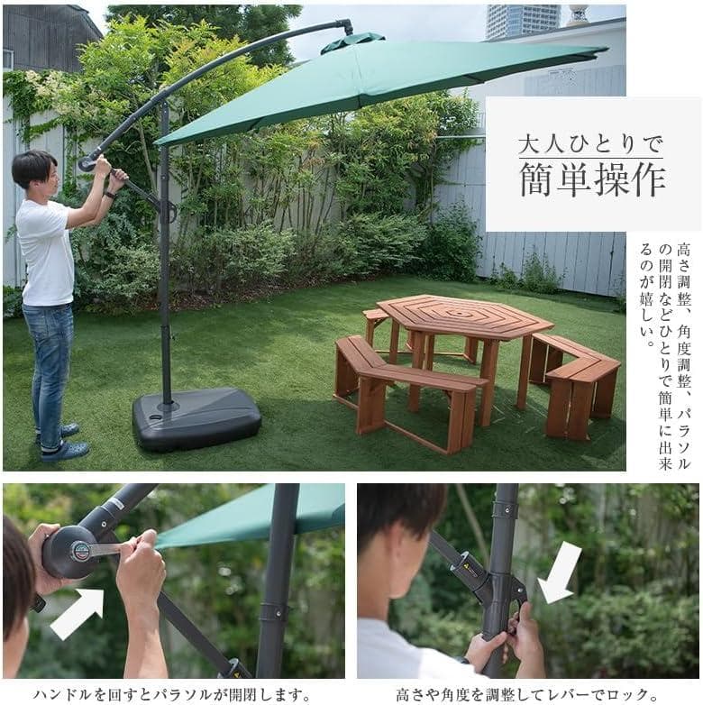 リビングアウト(Living Out) ガーデンパラソル ハンギングタイプ