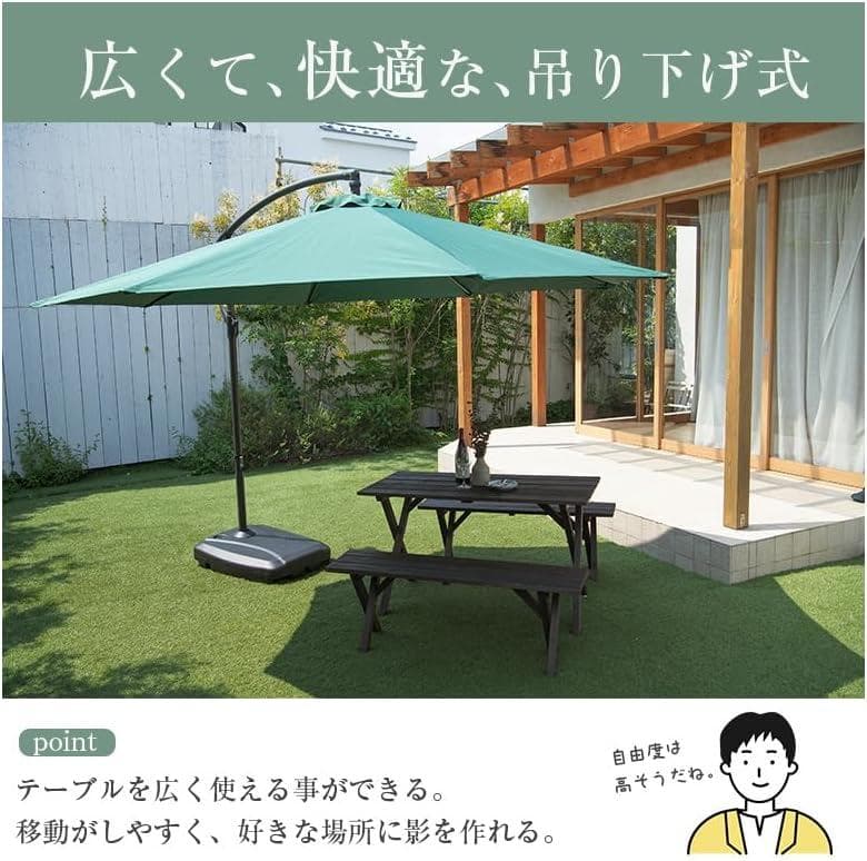 リビングアウト(Living Out) ガーデンパラソル ハンギングタイプ