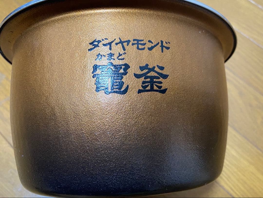 Panasonic スチーム＆可変圧力IHジャー5.5合炊き SR-SSX101