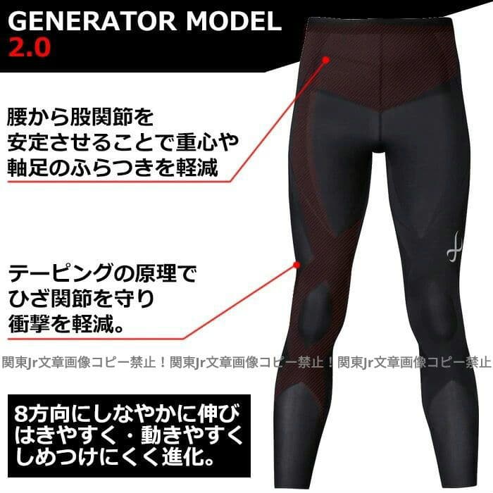 新品S 可愛柄 CW-Xジェネレーターモデル2.0 スポーツタイツ レギンス
