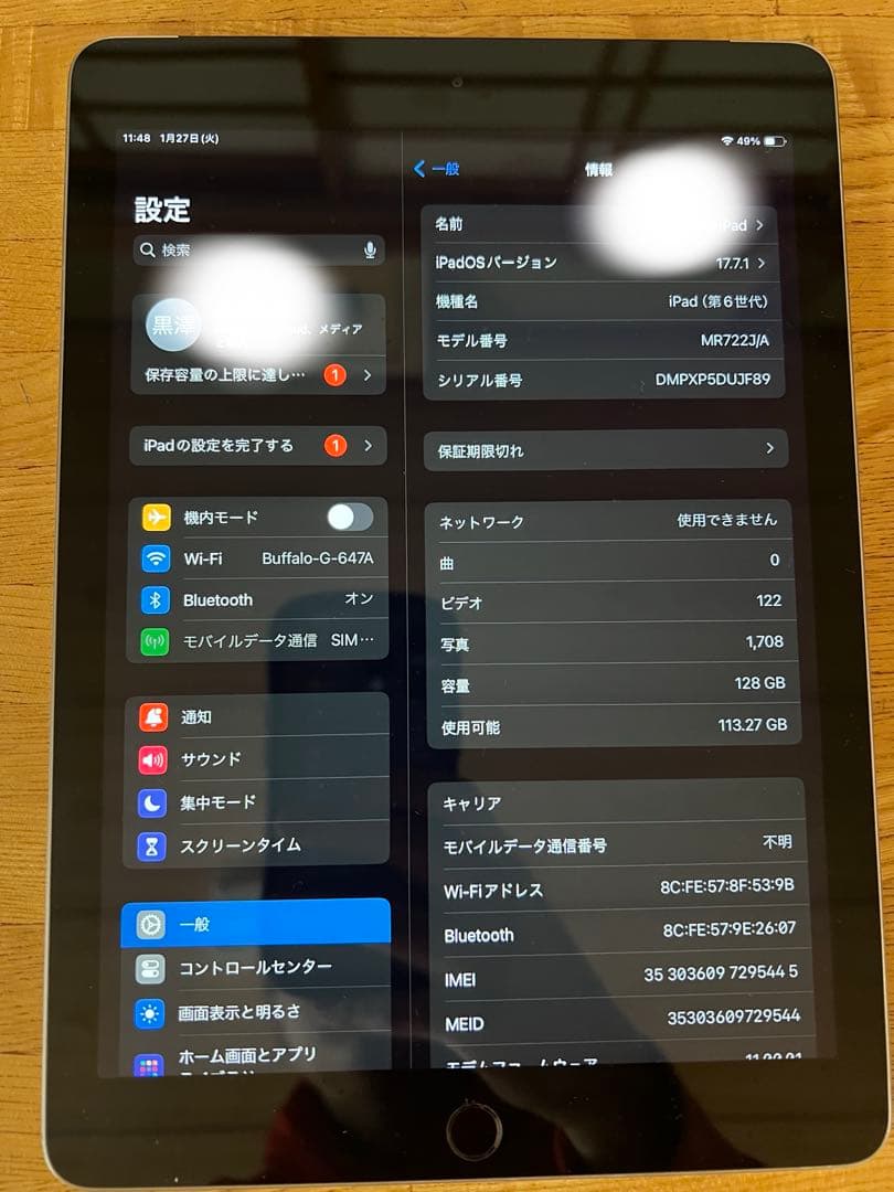 iPad第六世代　128gb 美品