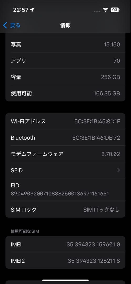 美品 完品 iPhone 14 Pro 256gb シルバー SIMフリー