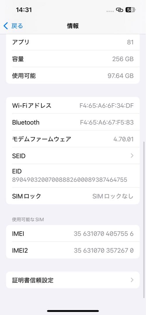 【※3日まで】iPhone 13 Pro シエラブルー 256GB