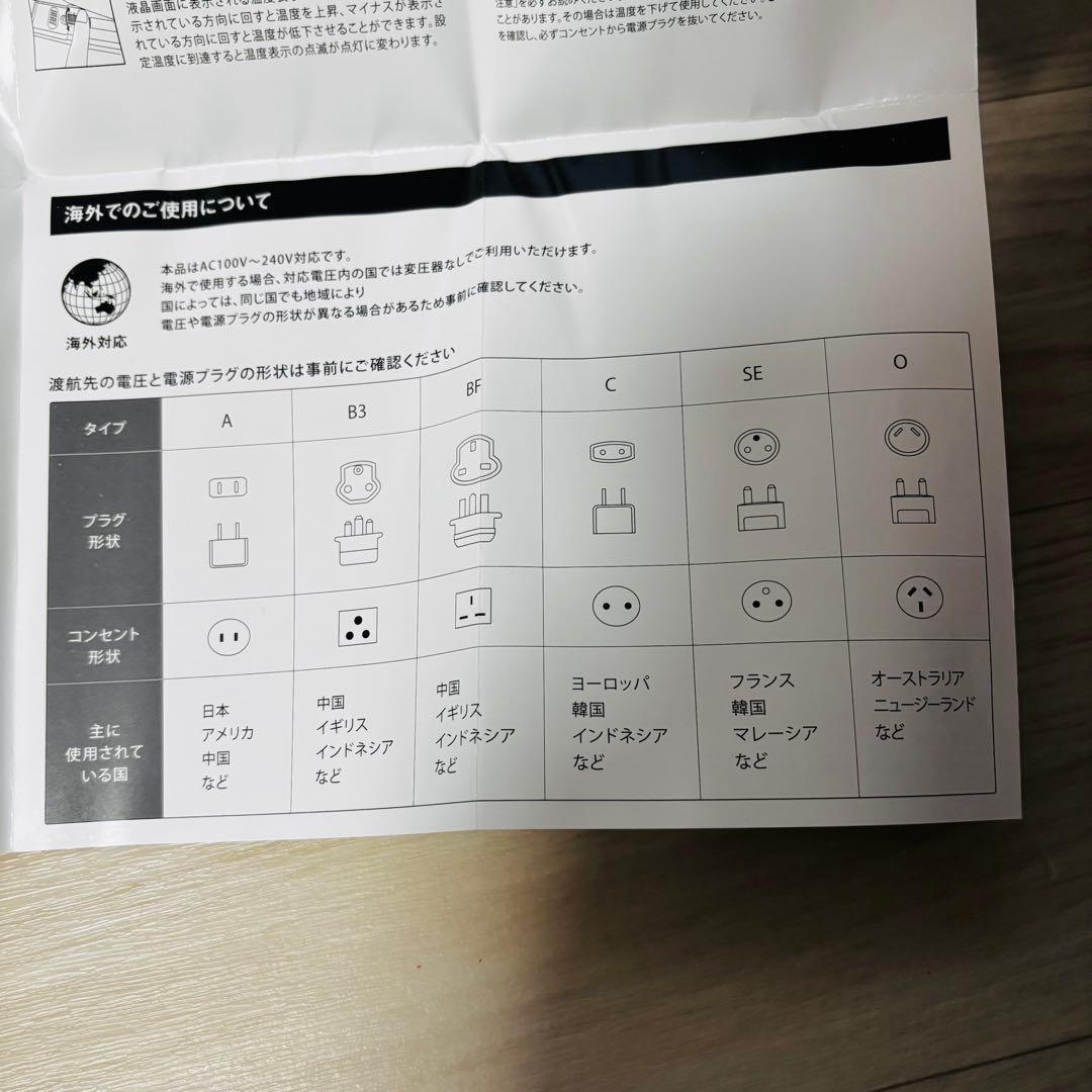 お値下げ！！サロニア　スムースシャインストレートヘアアイロン　グレー