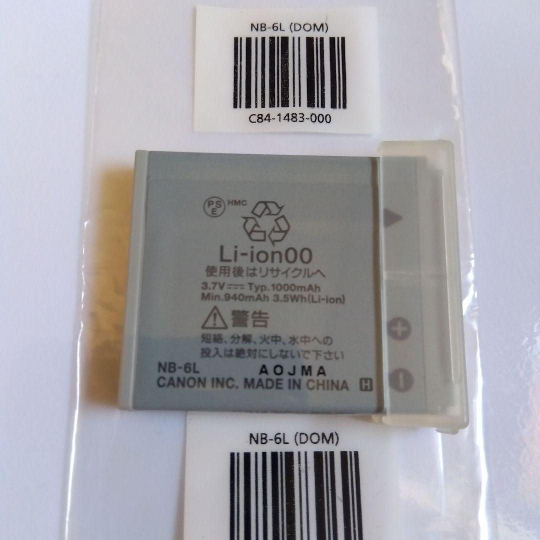 【1度だけ使用品】Canon IXY 31S(PK) コンパクトデジタルカメラ