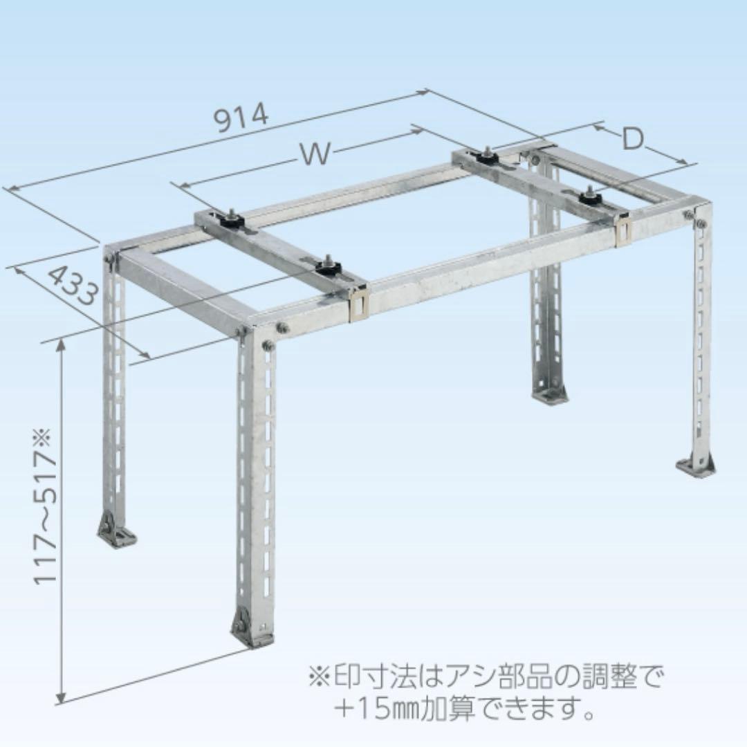 【新品未開封】日晴金属　クーラーキャッチャー　C-NZJ5-L2 2台セット
