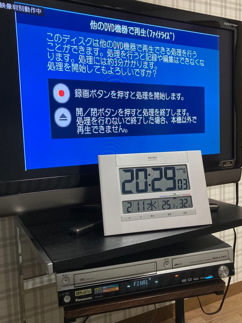 Panasonic DVDレコーダー DMR-EH75V