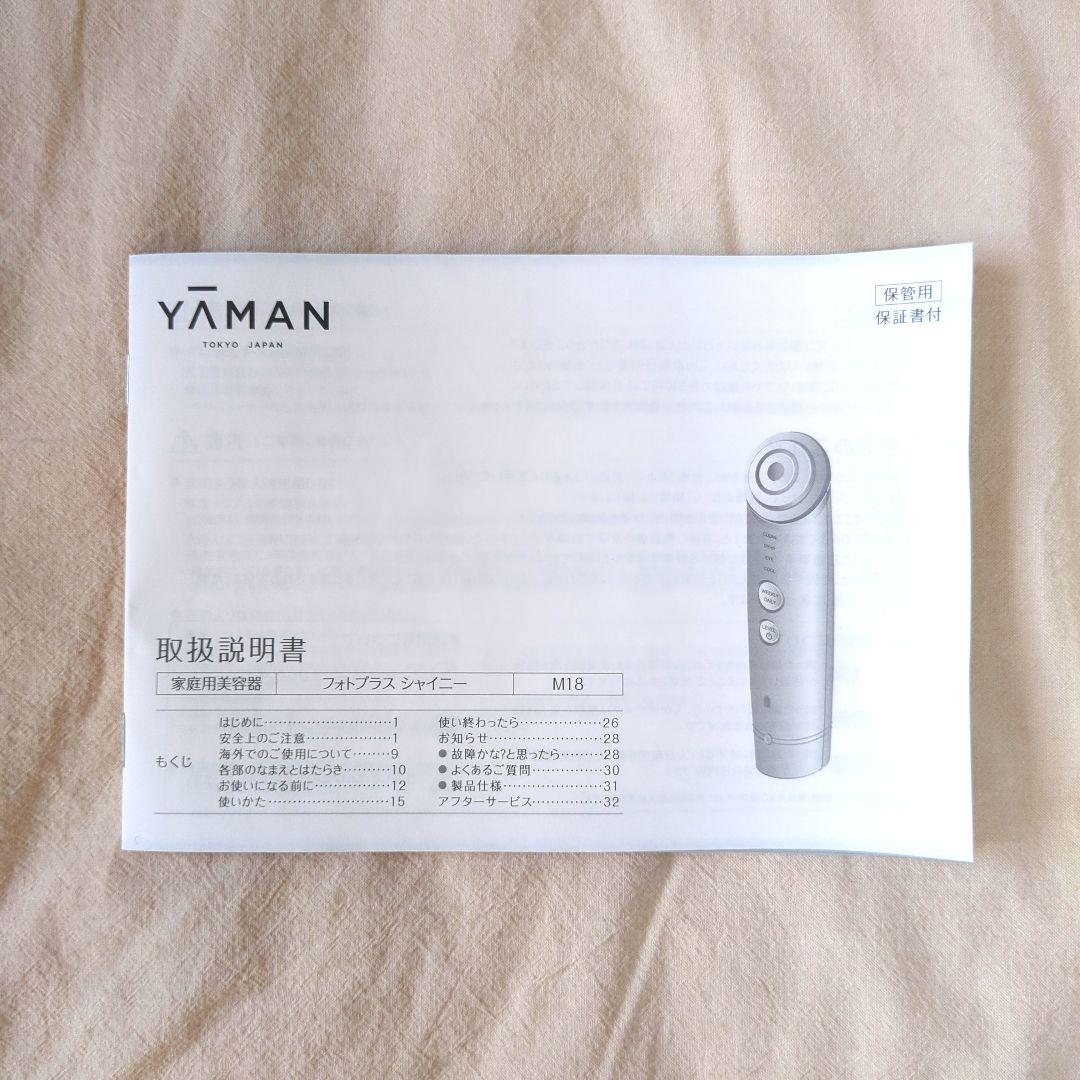 YA−MAN M18-YL PINK