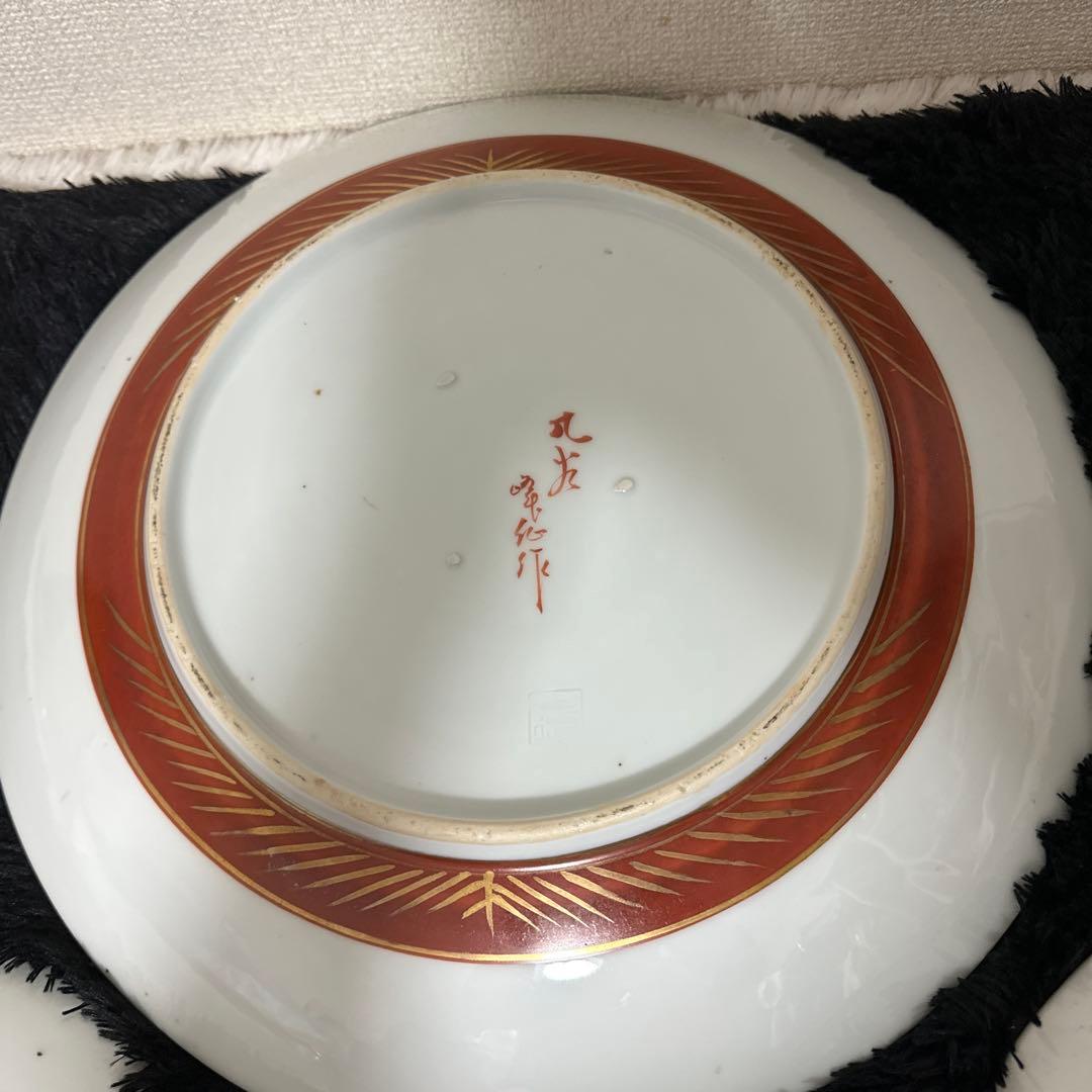 九谷焼 大皿 まとめ 絵付け 味幸 肥前園 40cm 高級 作者