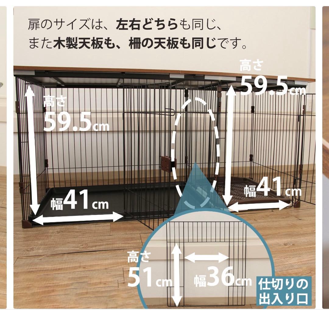 犬用ケージ 屋根付き