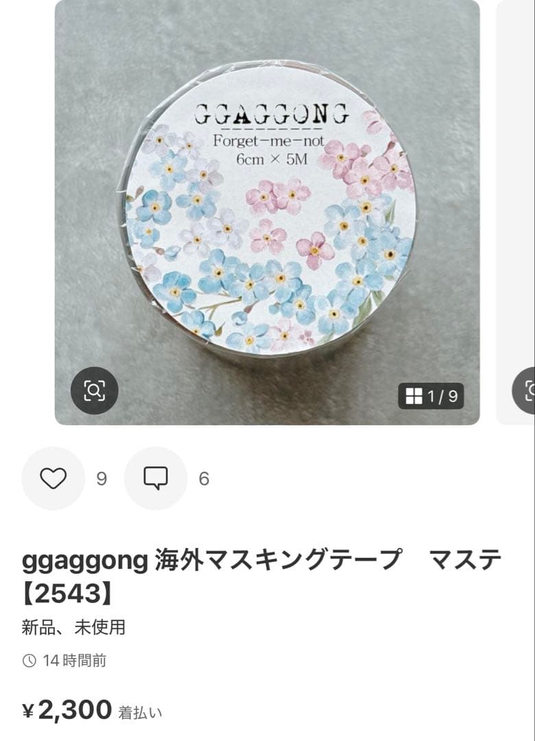 ◆みかママ◆