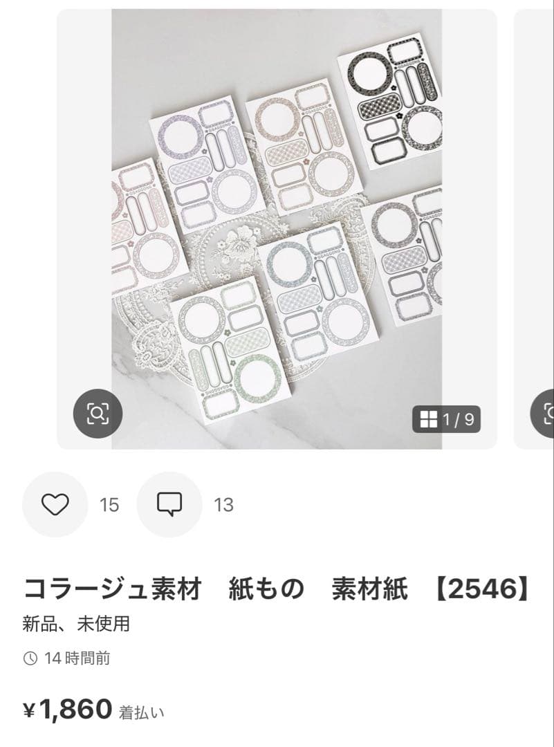 ◆みかママ◆