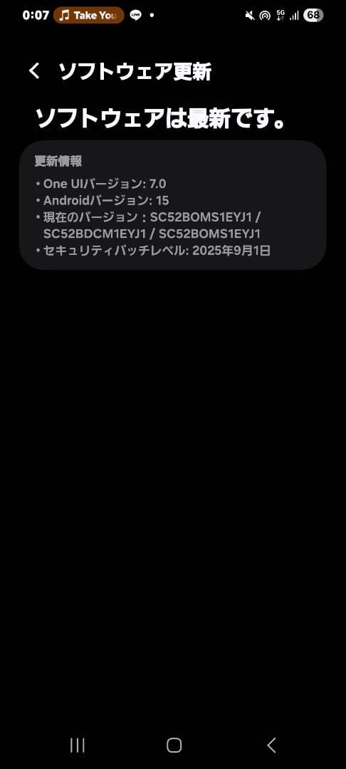 Galaxy S21ultra SiMフリー docomo本体
