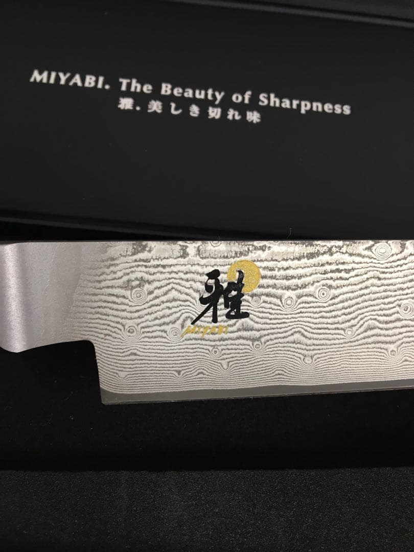 S426 MIYABI 5000 MCD67 9.5スライサー　未使用品