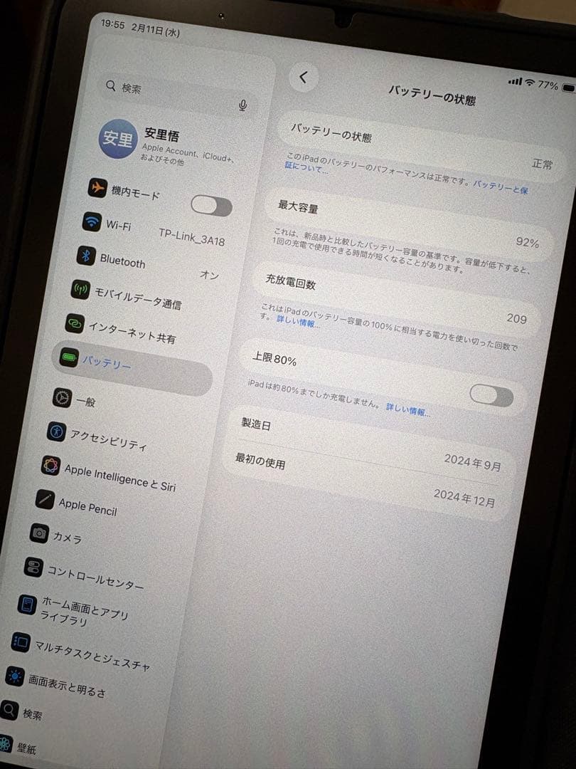 iPad mini A17pro 128G セルラーモデル