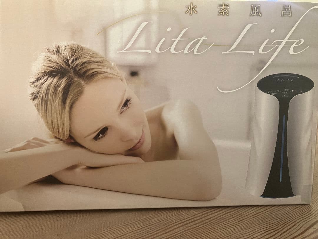 Lita Life 水素風呂