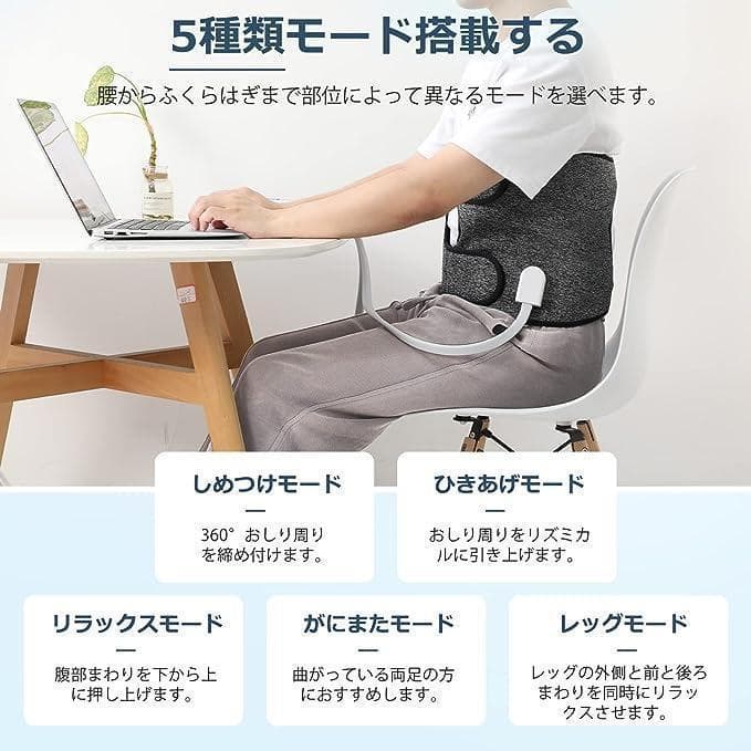 【訳あり】 マッサージ 引き締め フットケア お尻まわり 骨盤まわり 腰 温活