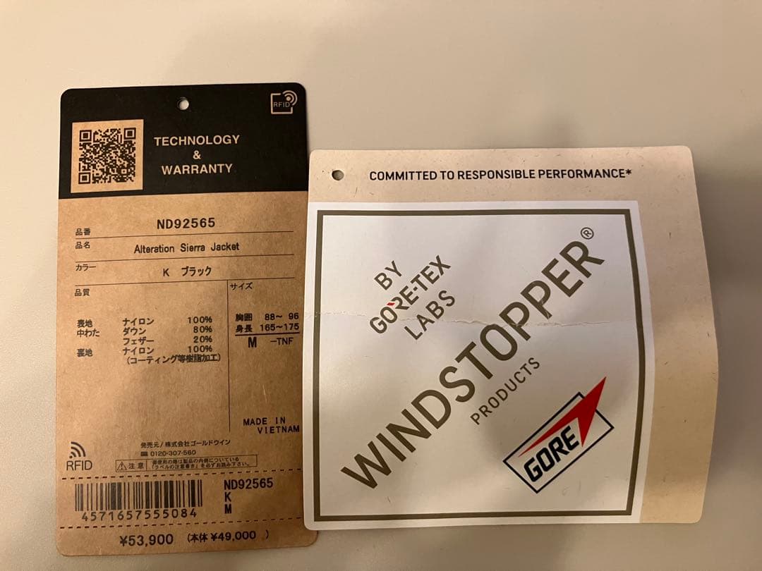 THE NORTH FACE ザノースフェイス オルタレーションシエラジャケット