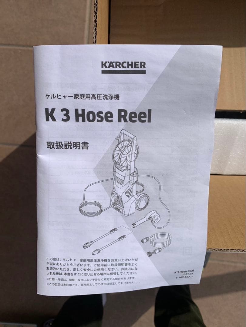 \"BinuLals.s.さま専用\" Kärcher K 3