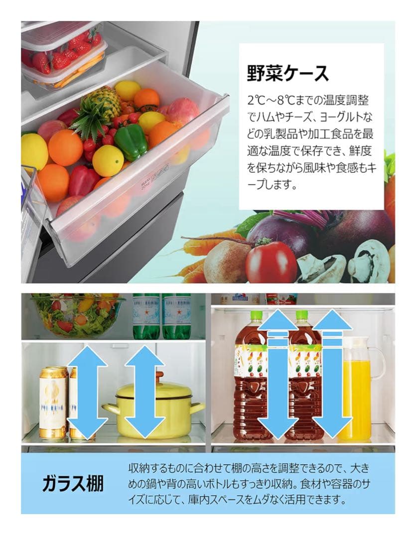 【美品】316L 大容量冷凍冷蔵庫（CRB320AH）