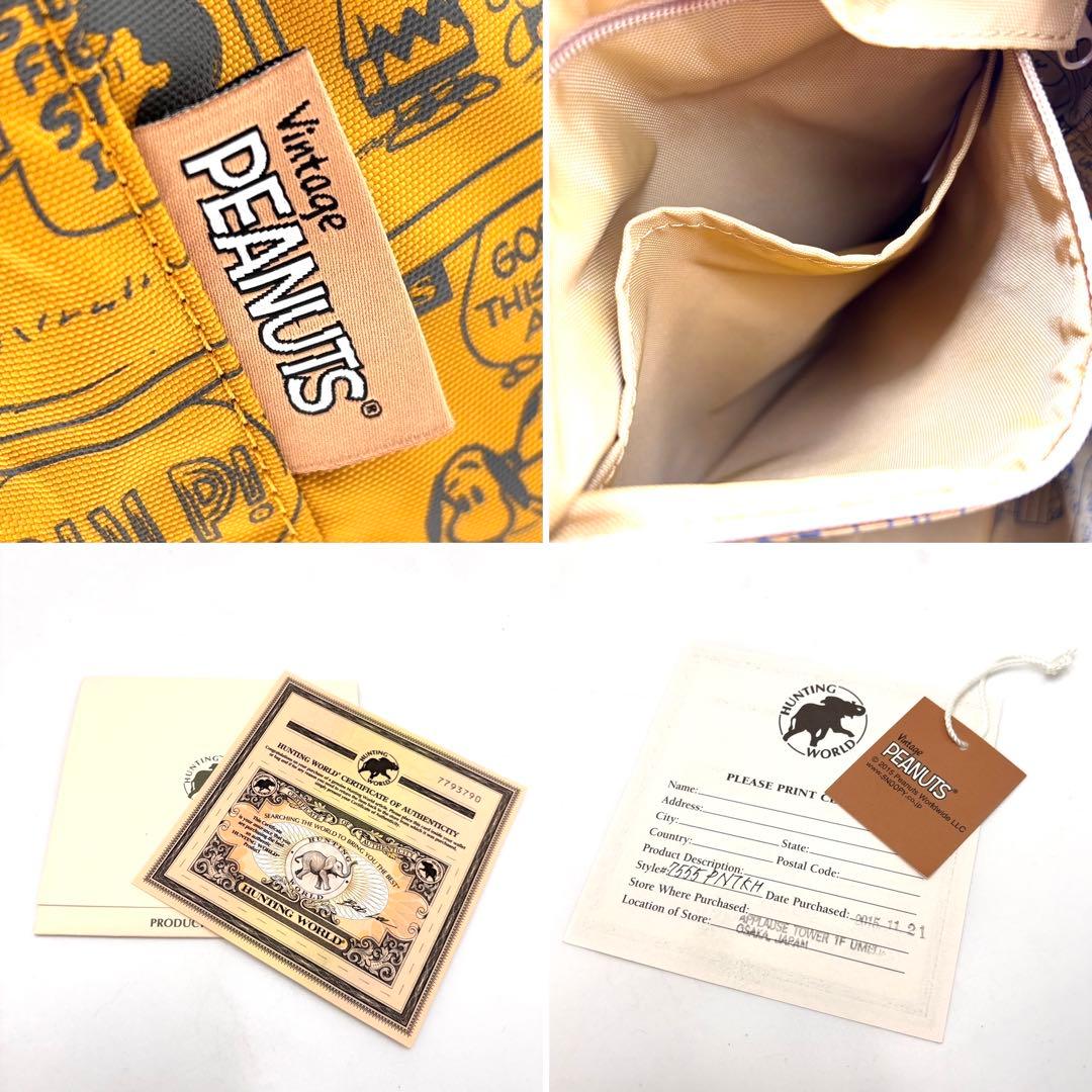 【未使用保管品】ハンティングワールド エコバッグ ピーナッツコラボ リバーシブル