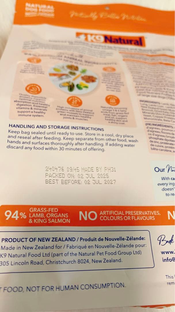 k9 ナチュラル　チキン・フィースト500g、ラム&キングサーモン500g