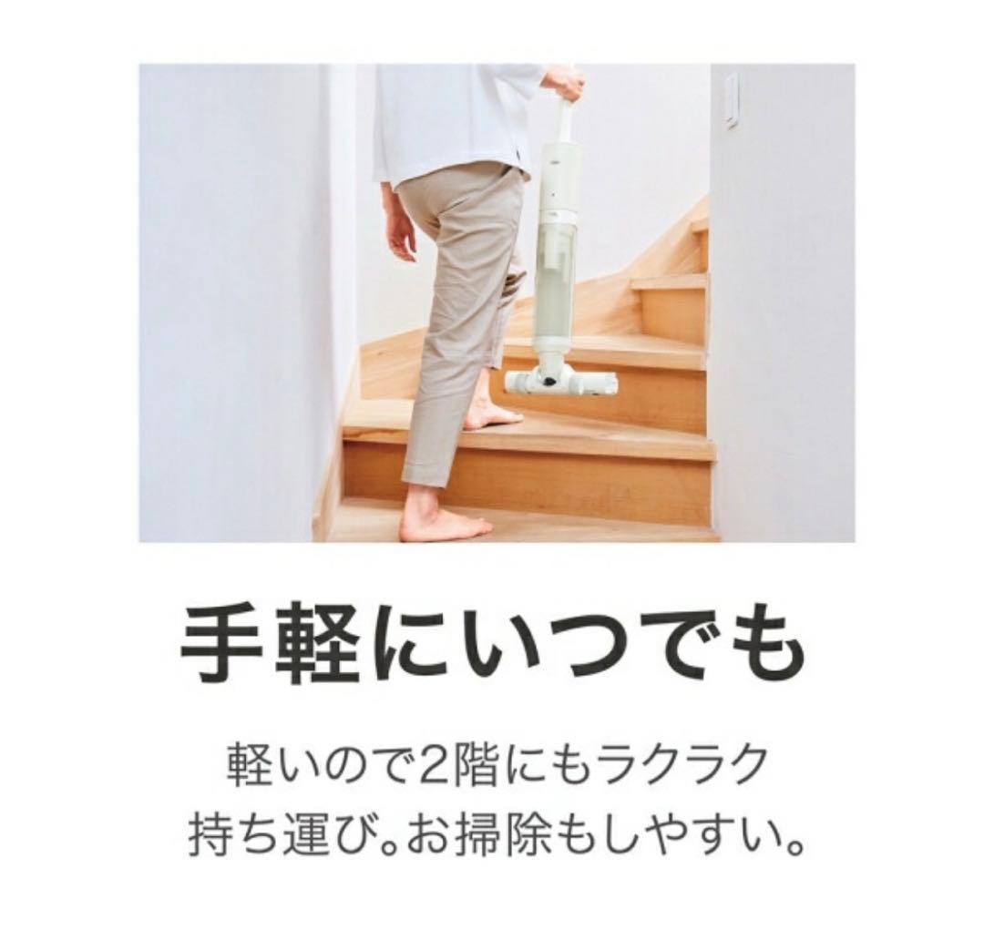 AQUA 水拭き掃除機