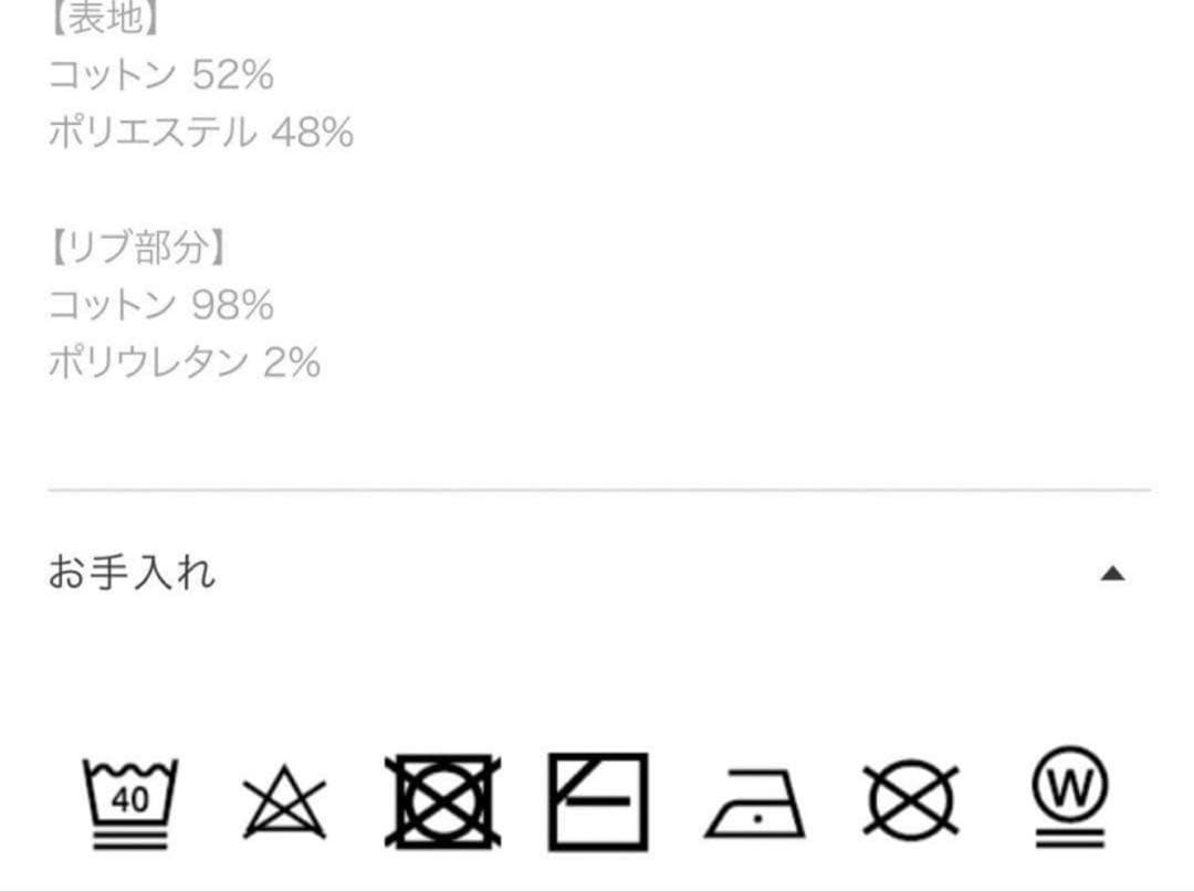 新品SeaRoomlynn VOLUMEスウェット ショートプルオーバー