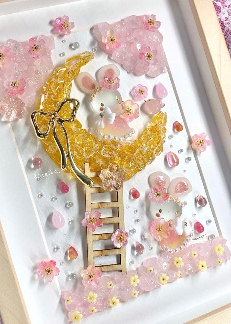 受付番号378出品