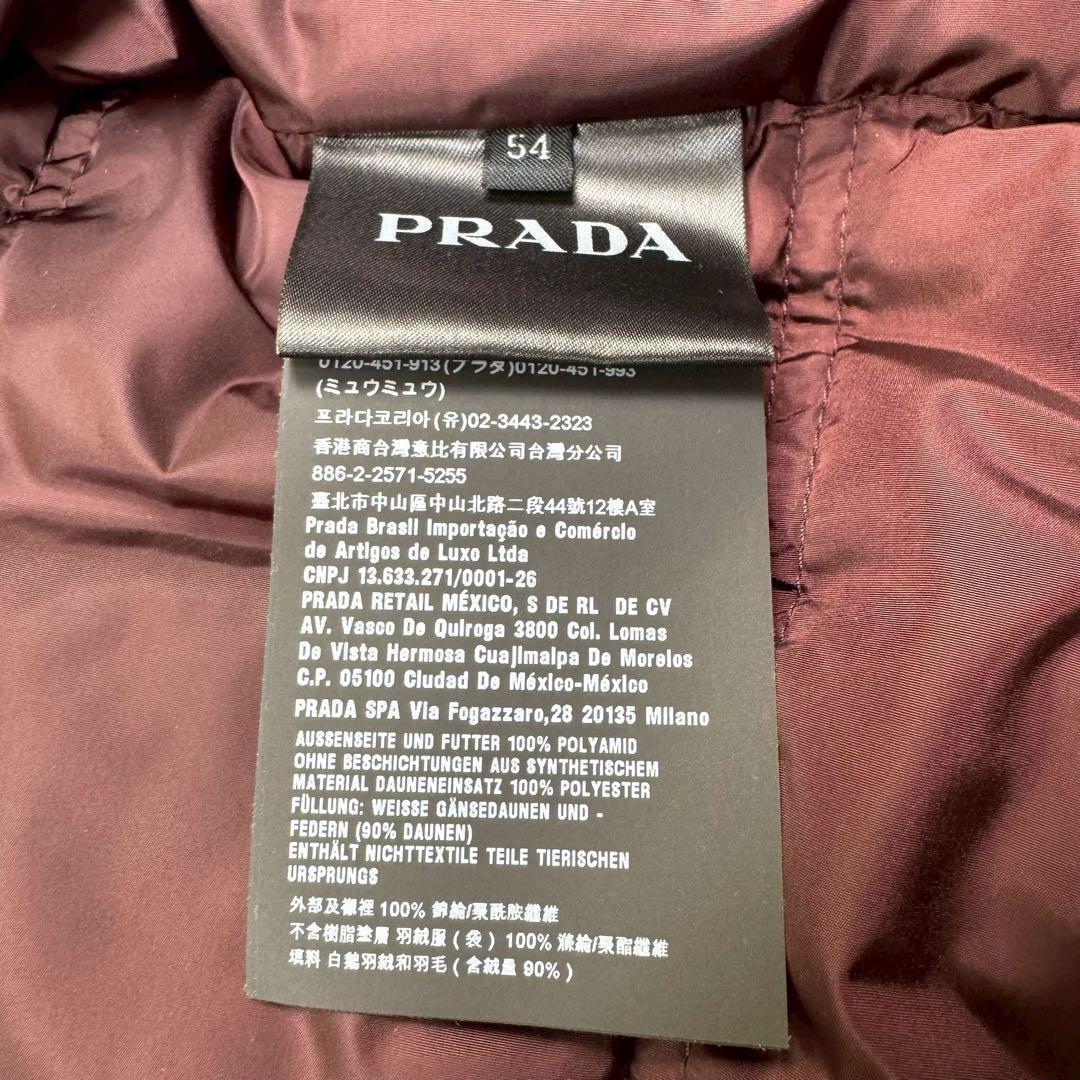 希少サイズ54✨ PRADA プラダ ダウン 三角プレート トライアングル
