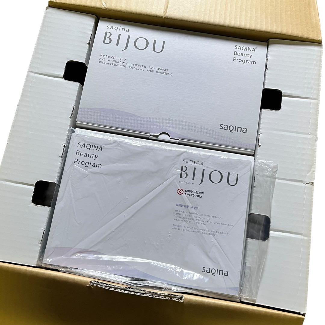 【未使用】サキナ ビジュー 美顔器 saqina BIJOU