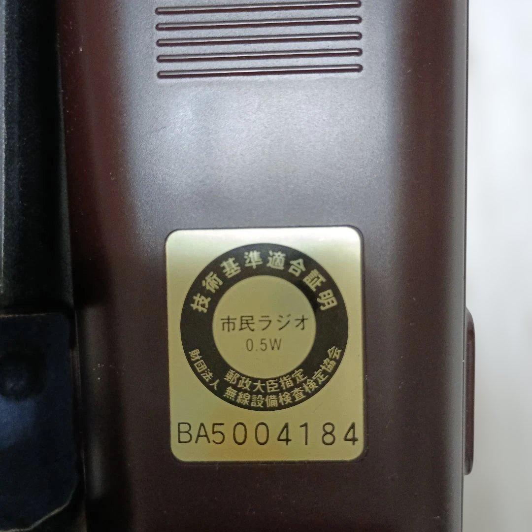 Panasonic RJ410 トランシーバー