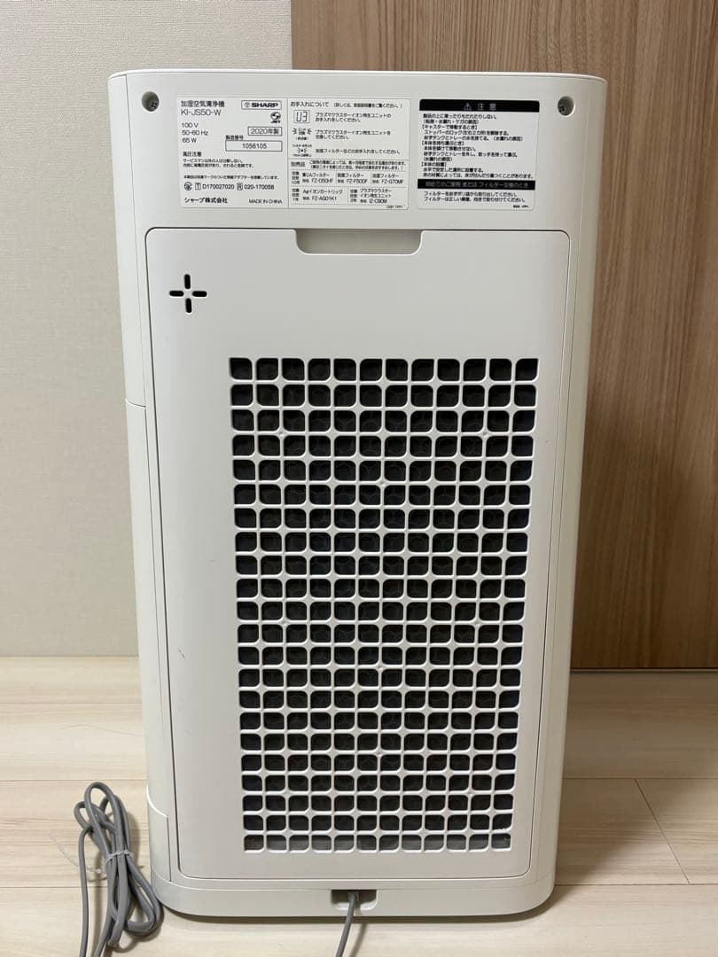 KI-JS50 SHARP 加湿 空気清浄機