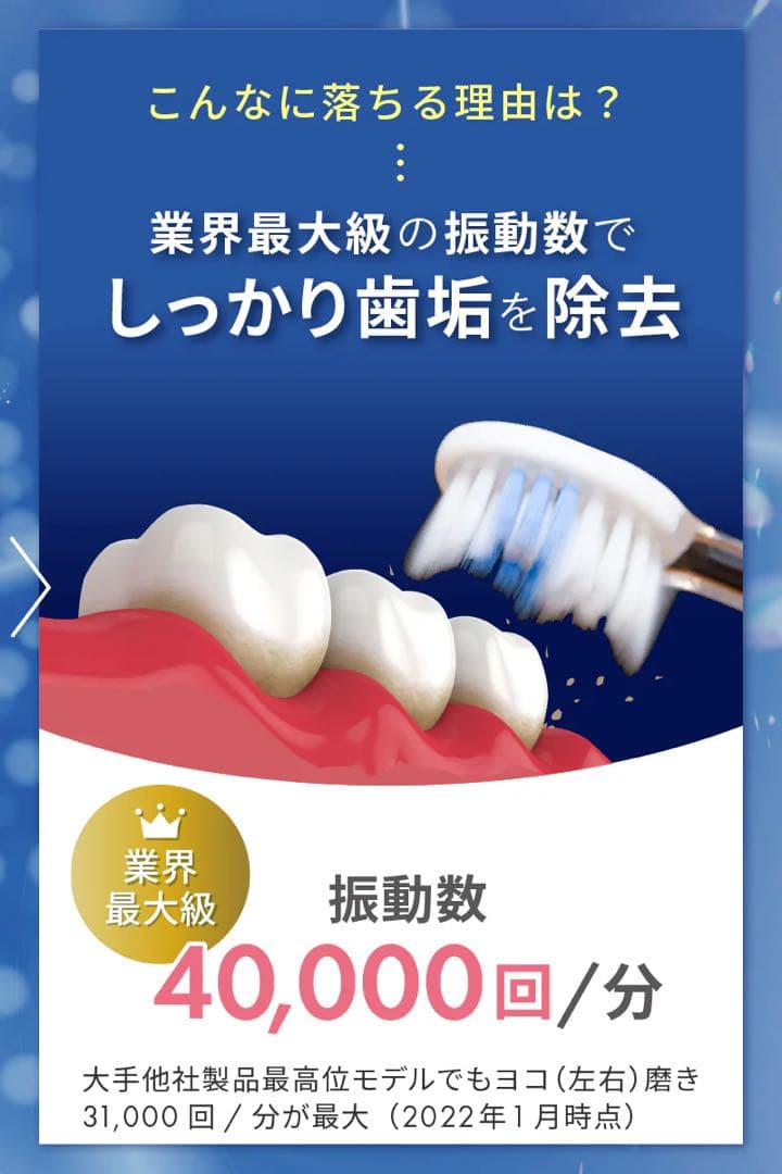 【未開封】電動歯ブラシ本体/替ブラシセット CLISTIA ホワイトエッセンス