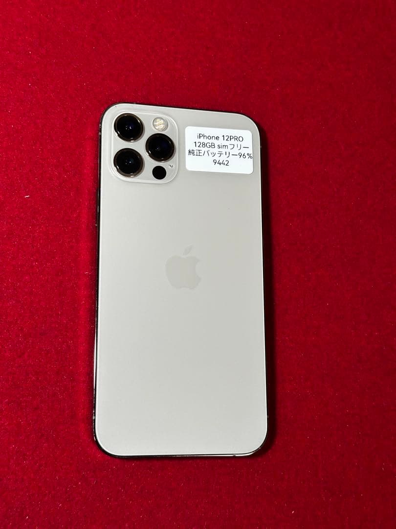 【9442】iPhone 12PROゴルド 128GB simフリー