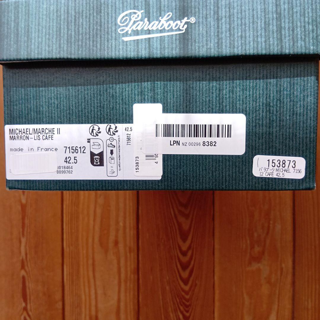 Paraboot / MICHAEL ミカエルEU 42.5