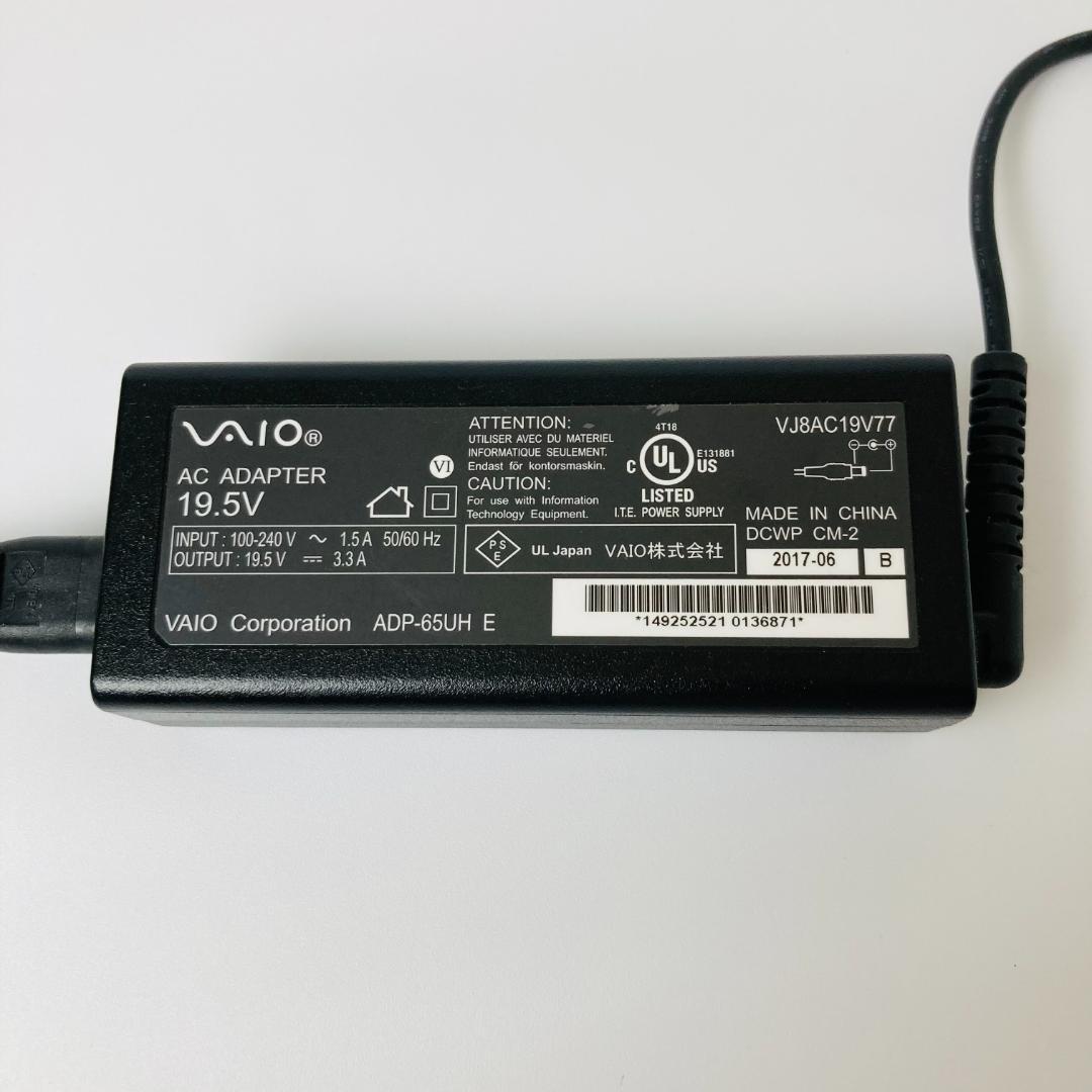 i7 15.6インチ ノートパソコン SONY VAIO Windows11