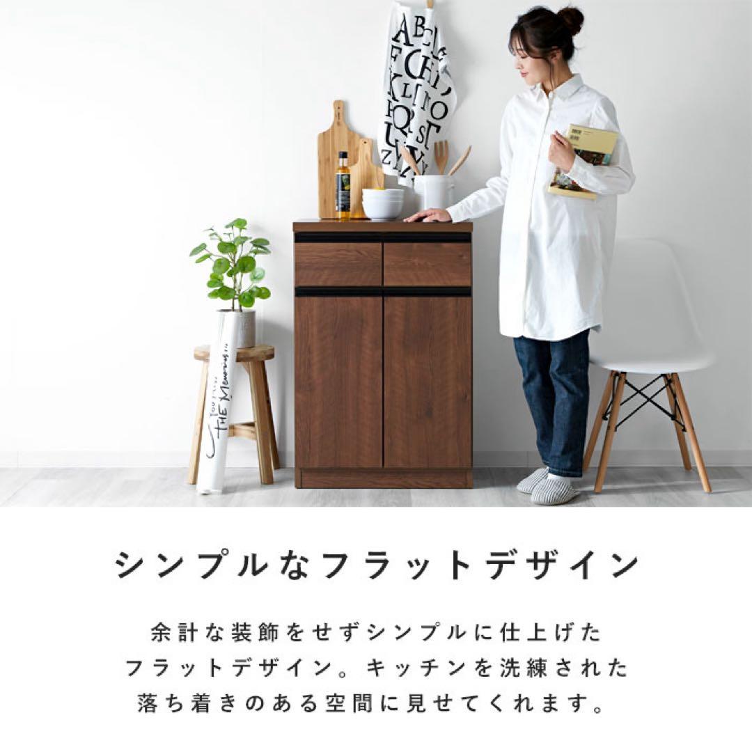 【美品】Rafila 国産 ペールカウンター 幅60 完成品 フラット　大川家具