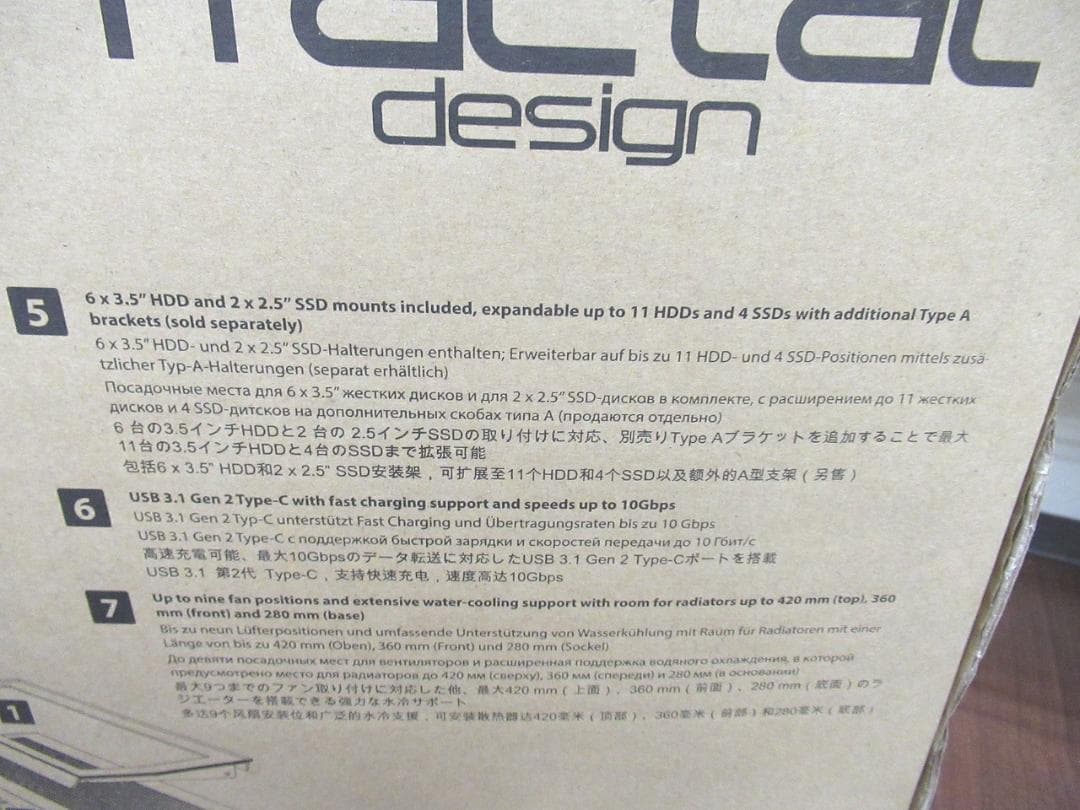 未使用　Vector RS ミドルタワー型PCケース FD-C-VER1A-01