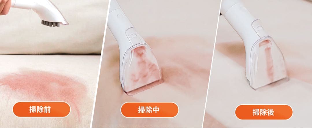 【匿名配送】YTE PRO 布用カーペットクリーナー 400W強力洗浄