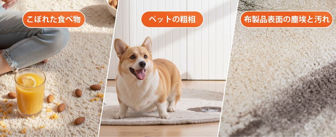 【匿名配送】YTE PRO 布用カーペットクリーナー 400W強力洗浄