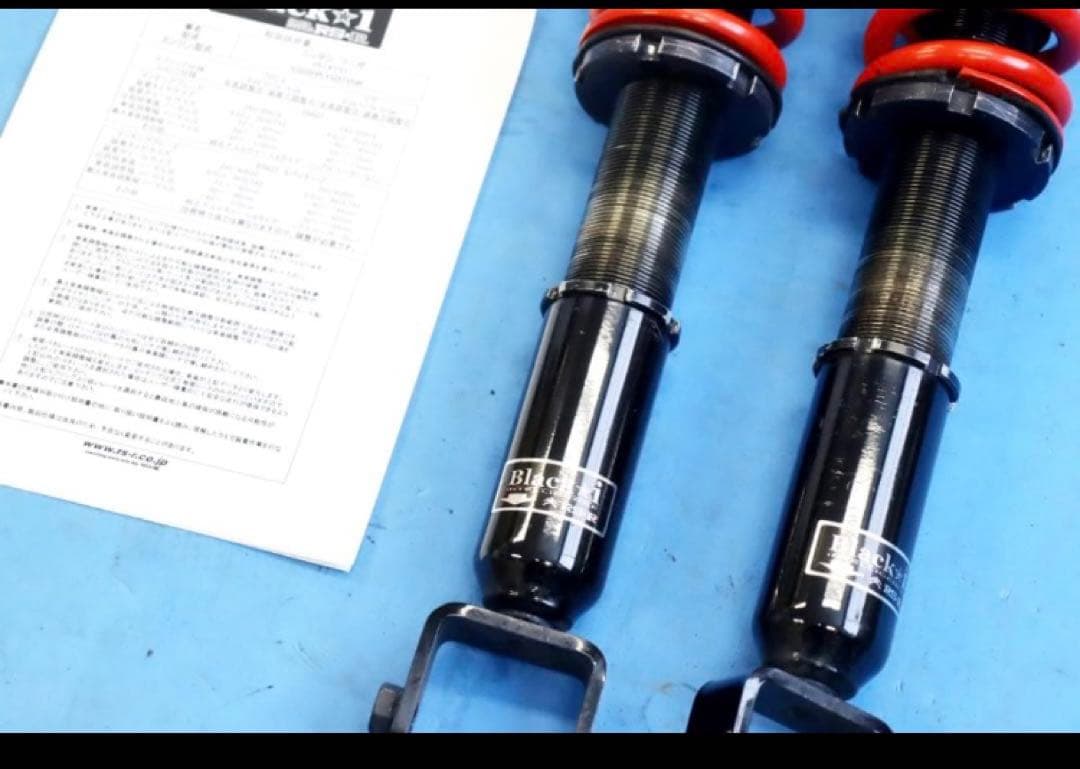 日産 フーガ車高調 RS-R Black★i★美品リアのみ