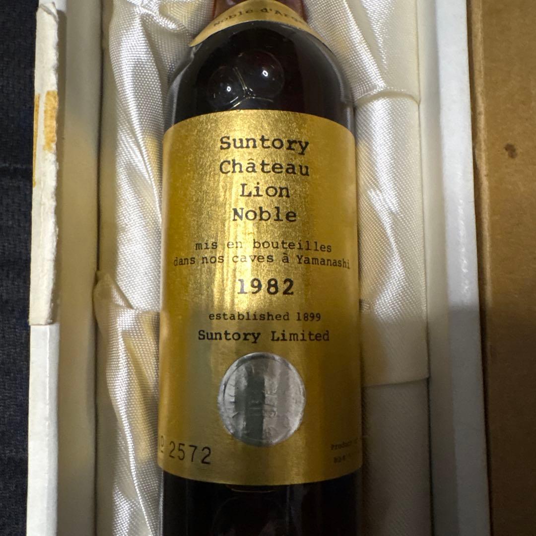 希少】サントリー シャトー・リオン ノーブルドール 1982年　貴腐ワイン