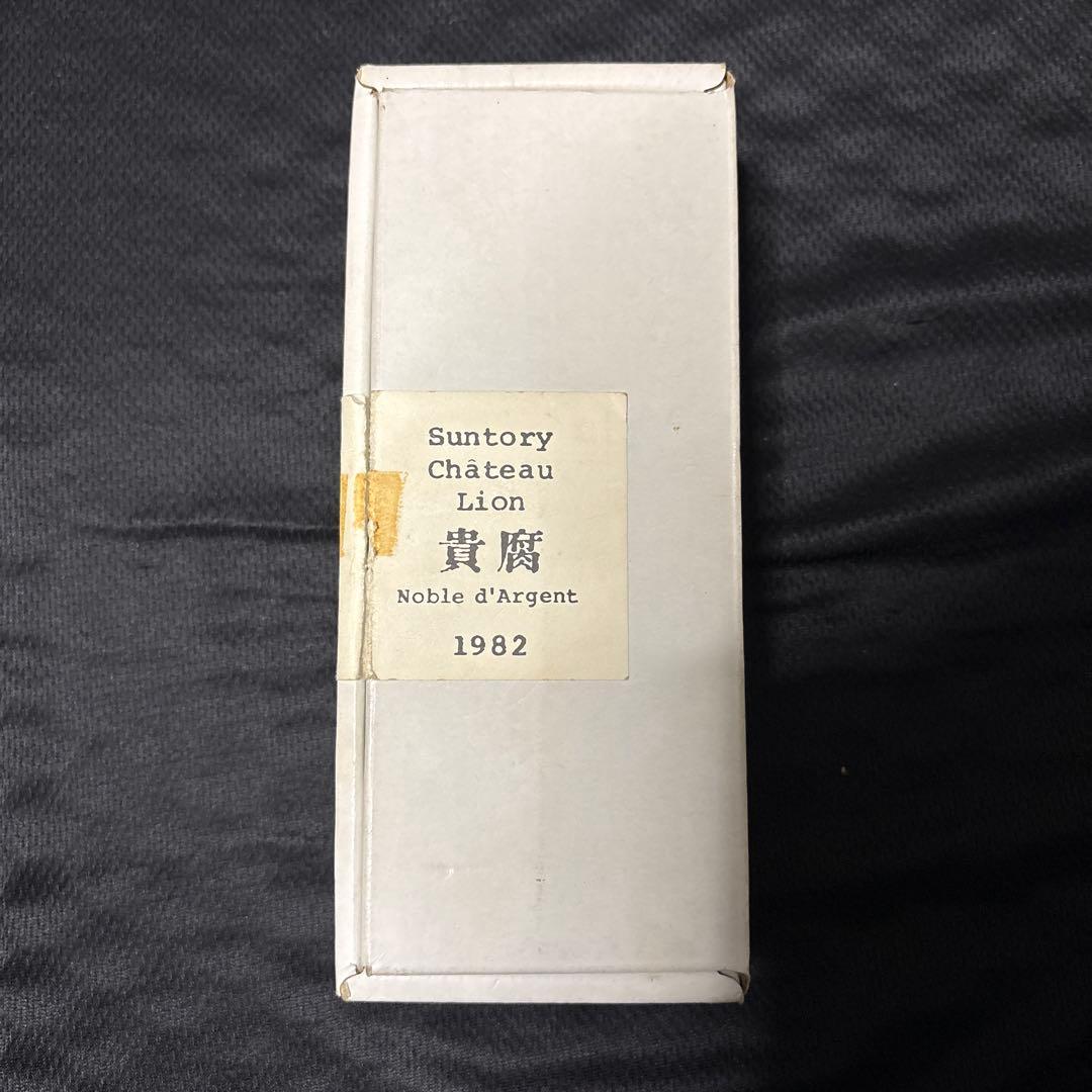 希少】サントリー シャトー・リオン ノーブルドール 1982年　貴腐ワイン