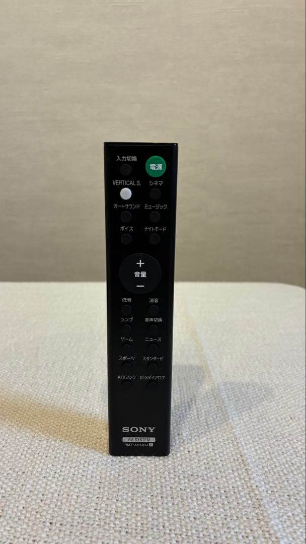 【2024年製・美品】SONY HT-X8500 元箱・付属品・保証書付