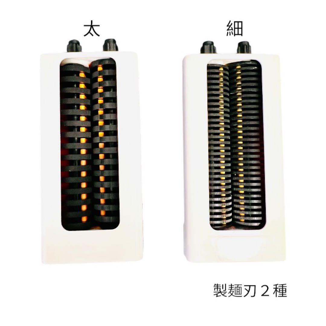 パンニーダー&製麺機セット